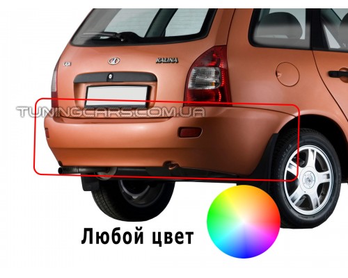 Бампер задний для ВАЗ LADA Kalina (ВАЗ-1117) Оригинал (окрашенный) - 21883-22