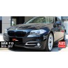 Решетка радиатора M5-design DPT (черный) для BMW 5 серия F-10/11/07 2010-2016 гг