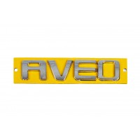 Надпись AVEO 96462533 (115мм на 23мм) для Chevrolet Aveo T200 2002-2008