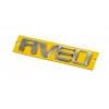 Надпись AVEO 96462533 (115мм на 23мм) для Chevrolet Aveo T200 2002-2008