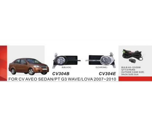 Комплект противотуманок (Sedan) для Chevrolet Aveo T250 2005-2011