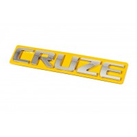 Надпись Cruze 96886680 (150мм на 22мм) для Chevrolet Cruze 2009-2015