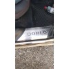 Накладки на внутренние пороги (Carmos, сталь) 3 двери для Fiat Doblo II 2005+ - 53383-11