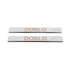 Накладки на пороги Carmos (2 шт, нерж.) для Fiat Doblo III nuovo 2010+ и 2015+ - 56352-11