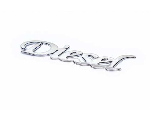 Напис Diesel (самоклейка) 13,5 см для Fiat Ducato 1995-2006 - 54853-11