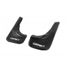 Брызговики EuroCap Комплект для Ford Connect 2010-2013 гг