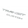 Надпись Transit Custom (270 на 50 мм) для Ford Custom 2013↗ гг.