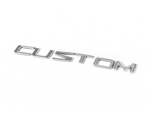 Надпись Custom (180 на 13 мм) для Ford Custom 2013+
