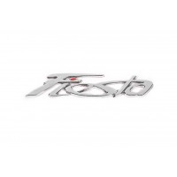 Напис 14см для Ford Fiesta 2002-2008