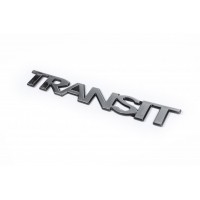 Надпись Transit 29см на 3,5см (Турция) для Ford Transit 2000-2014