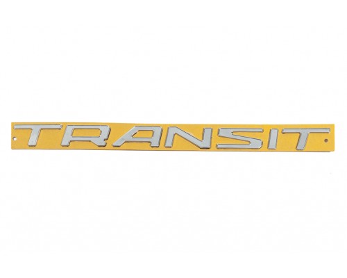 Надпись Transit (370 на 25 мм) для Ford Transit 2014↗ гг.