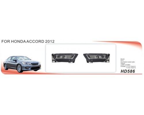 Противотуманки (2012-2015, галогенные) для Honda Accord IX 2013-2017 гг.