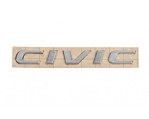 Надпись Civic (170мм на 20мм) для Honda Civic Sedan IX 2011-2016 гг.