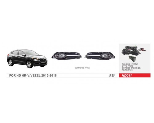 Противотуманки 2015-2018 (галогенные) для Honda HR-V 2014-2021 гг.