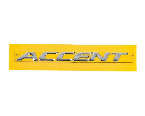 Надпись Accent 86311-1R000 (190мм на 16мм) для Hyundai Accent 2006-2010