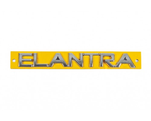Надпись Elantra 863152D001 (160мм на 20мм) для Hyundai Elantra 2000-2006