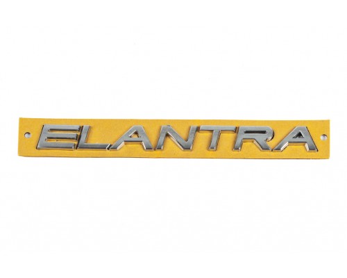 Надпись Elantra (180мм на 17мм) для Mercedes Sprinter 2006-2018