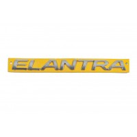 Надпись Elantra 863153X100 (250мм на 22мм) для Hyundai Elantra 2011-2015
