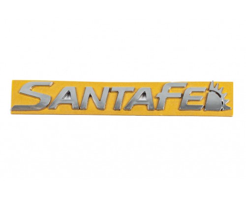 Надпись SantaFe (Новый дизайн, 210мм на 30мм) для Hyundai Santa Fe 2 2006-2012 гг.