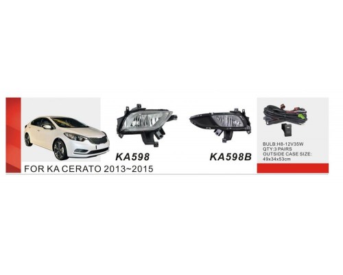 Противотуманки 2013-2015 (галогенные) для Kia Cerato 3 2013-2018 гг.
