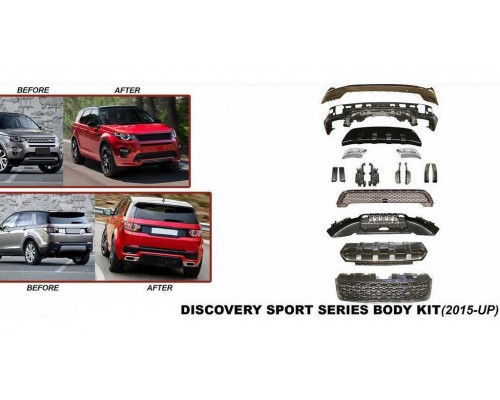 Тюнінг комплект обвісу для Land Rover Discovery Sport