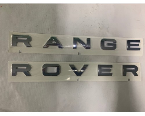 Напис хром (тип-3) для Range Rover III L322 2002-2012