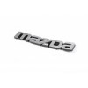 Надпись Mazda (Турция) 15,5 см на 2,5 см для Mazda 3 2003-2009 - 68368-11