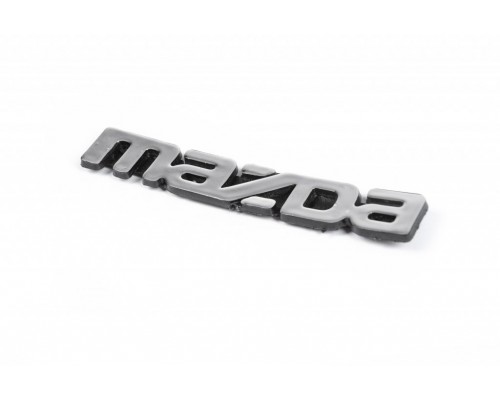 Напис Mazda (Туреччина) 15,5 см на 2,5 см для Mazda 3 2003-2009 - 68368-11