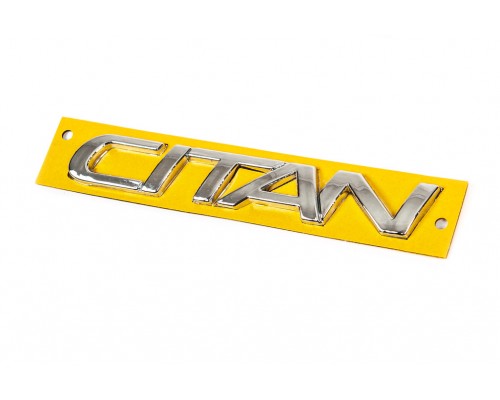 Надпись «Citan» 143мм на 22мм для Mercedes Citan 2013↗ гг.