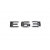 Напис E63 для Mercedes E-сlass W213 2016 +︎ - 60667-11