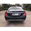 Комплект апгрейду на Maybach для Mercedes S-сlass W222