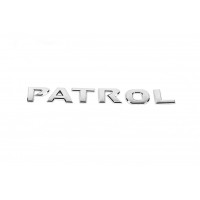 Надпись Patrol для Nissan Patrol Y61 1997-2011