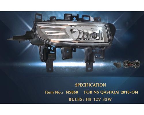 Противотуманки 2017-2021 (полный комплект) для Nissan Qashqai 2014-2021
