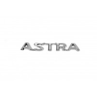 Надпись Astra (Турция) для Opel Astra H 2004-2013 гг.