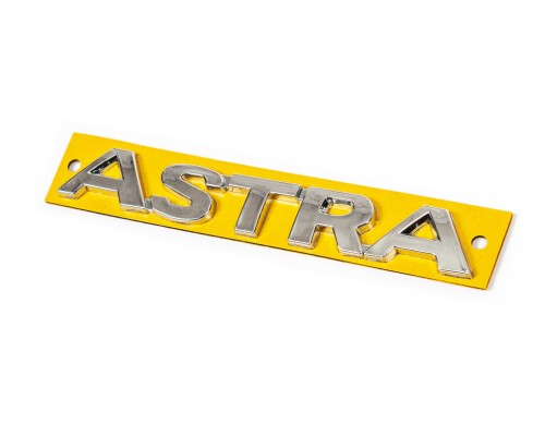 Надпись Astra (133мм на 18мм) для Opel Astra G classic 1998-2012 гг.