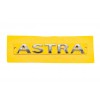 Надпись Astra 5177042 (120мм на 17мм) для Opel Astra J 2010↗ гг.