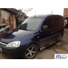 Бічні труби (2 шт., нерж.) для Opel Combo 2002-2012