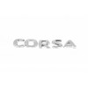 Напис Corsa 12.5см на 1.6см для Opel Corsa B 1996+ - 81142-11