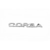 Надпись Corsa 12.5см на 2.0см для Opel Corsa D 2007-2014 - 81141-11