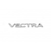 Надпись Vectra (Турция) 135мм на 18мм для Opel Vectra A 1987-1995