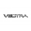 Надпись Vectra (Турция) 135мм на 18мм для Opel Vectra B 1995-2002 - 80999-11