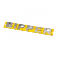Надпись Bipper (190мм на 25мм) для Peugeot Bipper 2008↗ гг.