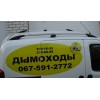 Рейлінги ХРОМ Чавунні ніжки для Peugeot Bipper 2008+