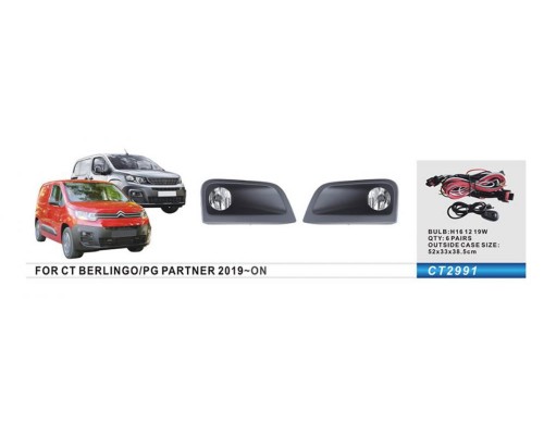 Комплект противотуманок для Peugeot Partner/Rifter 2019+