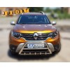 Кенгурятник без напису WT003 (нерж.) для Renault Duster 2018+