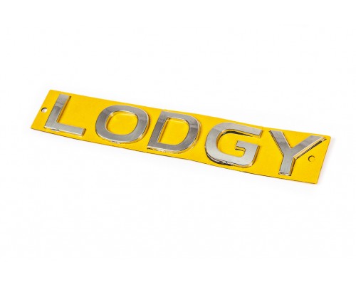 Надпись Lodgy для Renault Lodgy 2013↗ гг.