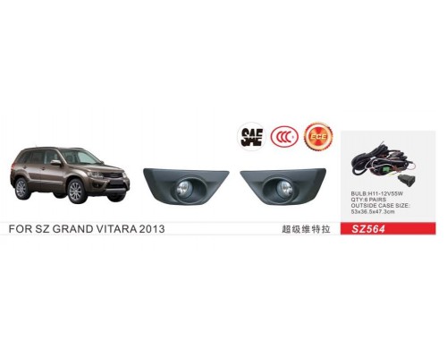 Противотуманки 2013-2017 (2 шт, галогенные) для Suzuki Grand Vitara 2005-2017 гг.