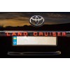 Планка над номером LED (2016-2021) для Toyota Land Cruiser 200 - 62227-11