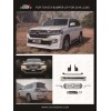 Комплект обвесов 2016+ (Executive 2019) Белый цвет для Toyota Land Cruiser 200 - 60889-11