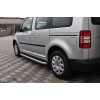 Боковые пороги Fullmond (2 шт, алюм) Макси база для Volkswagen Caddy 2004-2010 - 67972-11